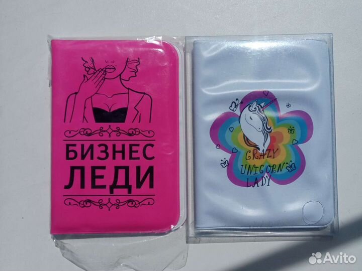 Обложки на паспорт