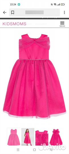 Платье для девочки