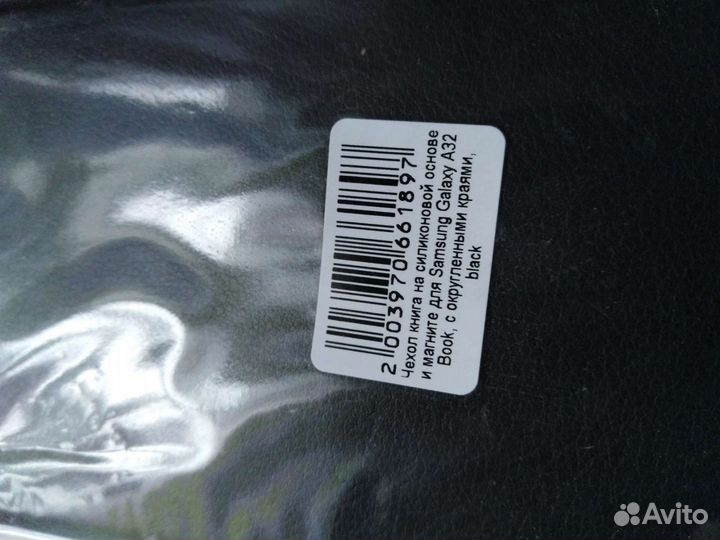 Чехол книжка Samsung galaxy A32 5g черный