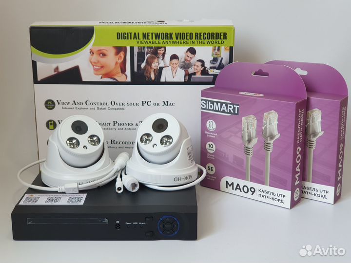 Комплект IP видеонаблюдения для пвз 3Мп со звуком