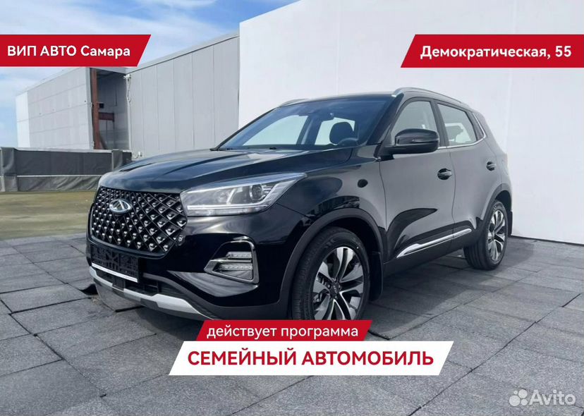 Chery Tiggo 4 Pro 1.5 CVT, 2024