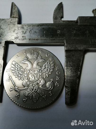 Монета царская