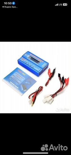 Imax b6 зарядное устройство