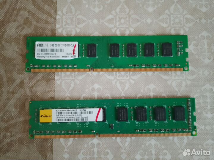 Оперативная память ddr3