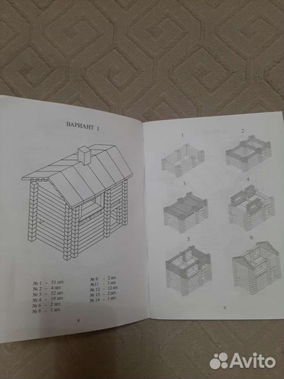 Настольные игры для детей