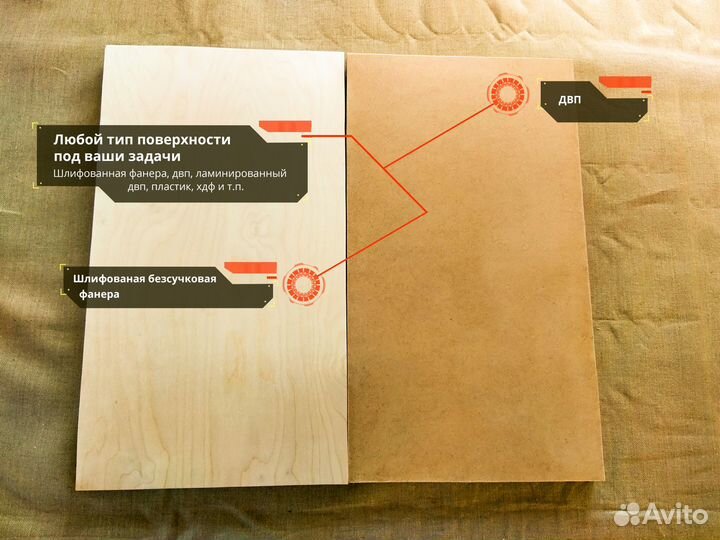 Планшет деревянный (Артборд). Для рисования