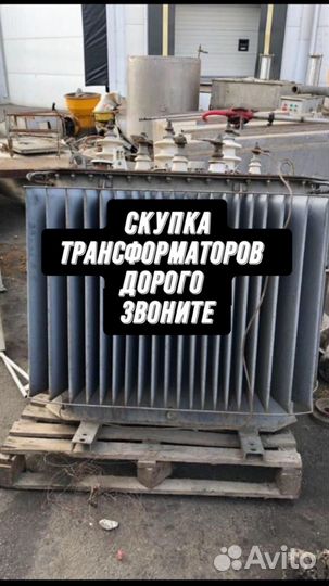 Трансформатор силовой арт37586