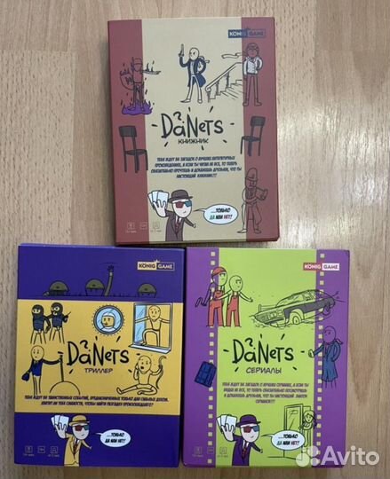 Настольные игры