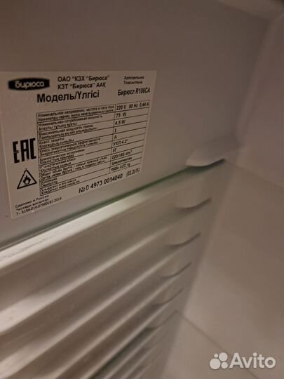 Холодильник бирюса бу r106c