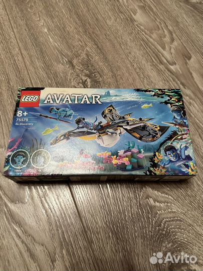 Lego Avatar