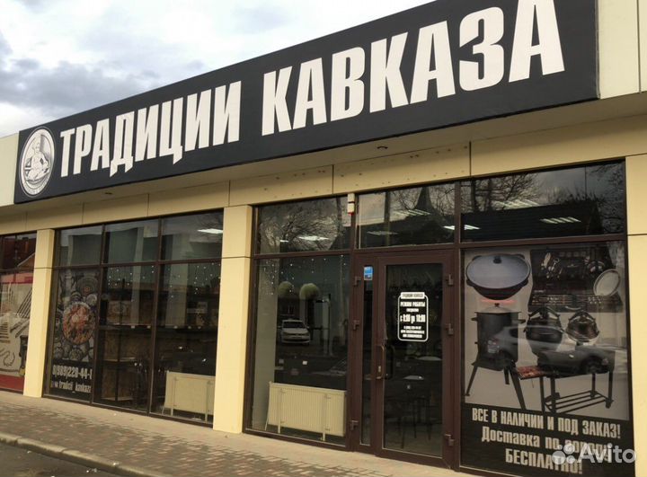 Подставка для шампуров «Рыцарский щит»