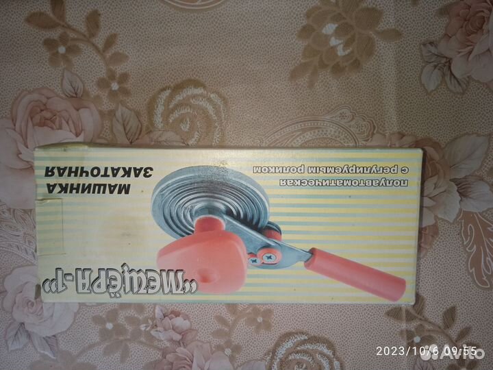 Закаточная машинка для жестяных банок