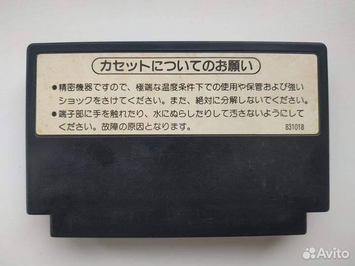 Картриджи famicom dendy денди #30