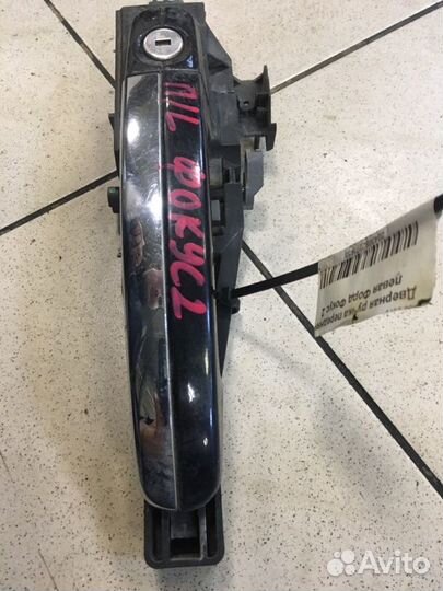 Ручка двери внешняя передняя левая Ford Focus 2