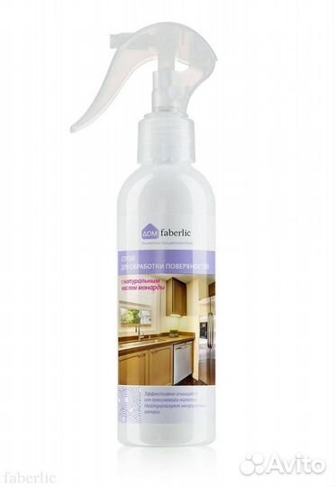 Спрей для обработки с натуральным маслом монарды