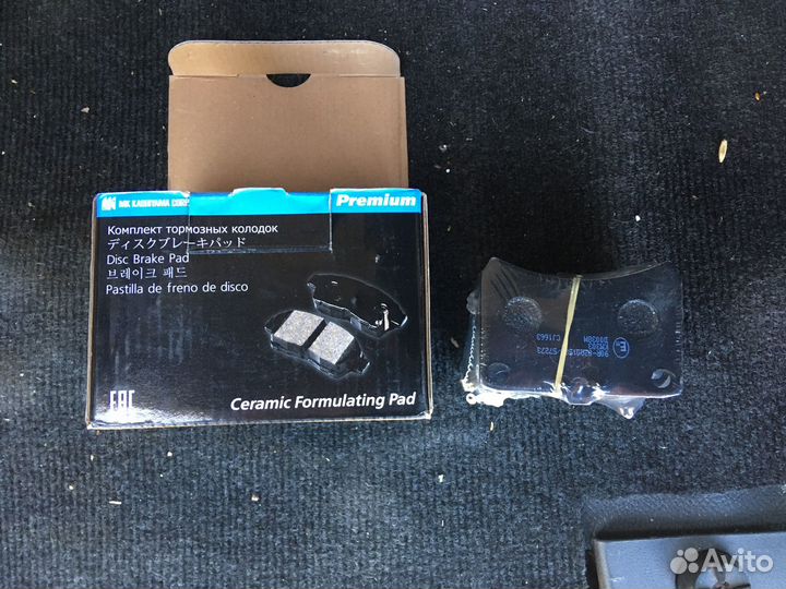 Тормозные колодки