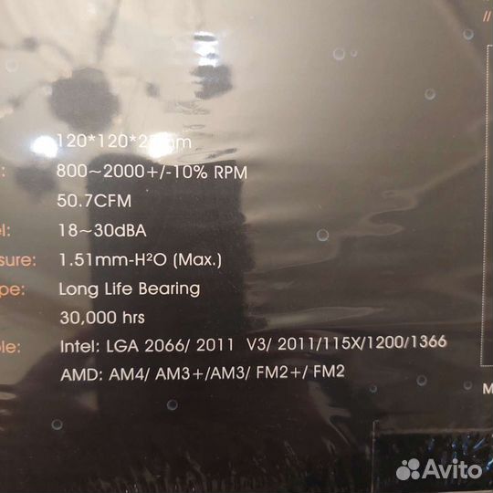 Новая сво для процессора