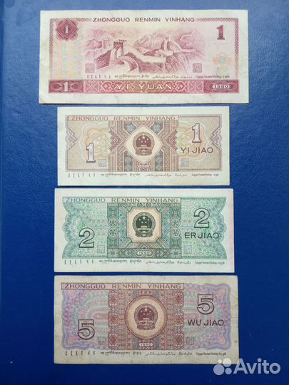 Наборы Иностранных Банкнот См. Фото