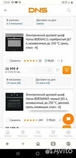 Духовой шкаф.