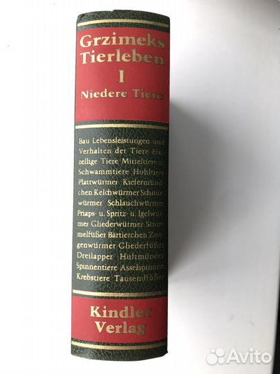 Grzimeks Tierleben (Гржимек, Жизнь животных)