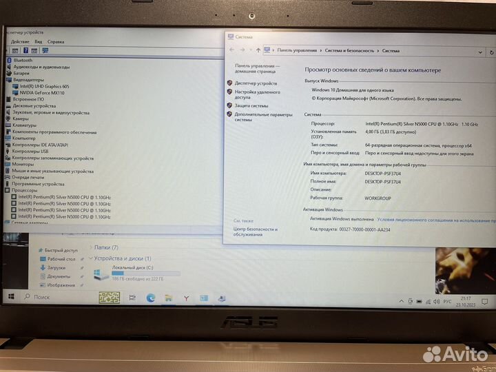 Игровой ноутбук Asus intеl/4ядра/MX110/SSD
