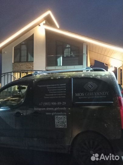 Новогоднее освещение. Установка гирлянд