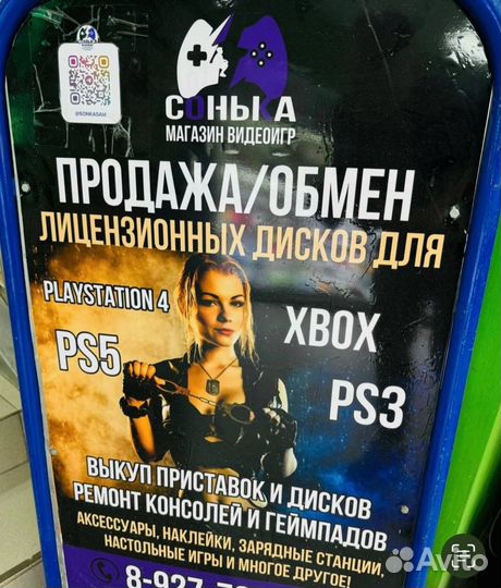Stray ps5 новый в плёнке