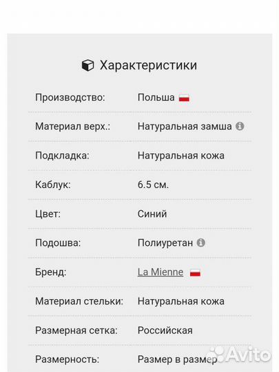 Туфли La mienne натуральная замша 37