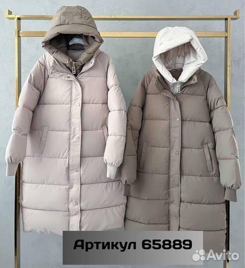 Куртка зимняя