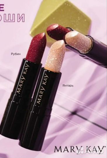 Помада с глиттером Mary Kay