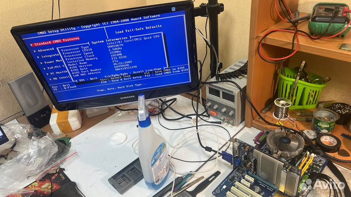 Процессор Intel Core 2 Quad Q8300 LGA775 4 ядра