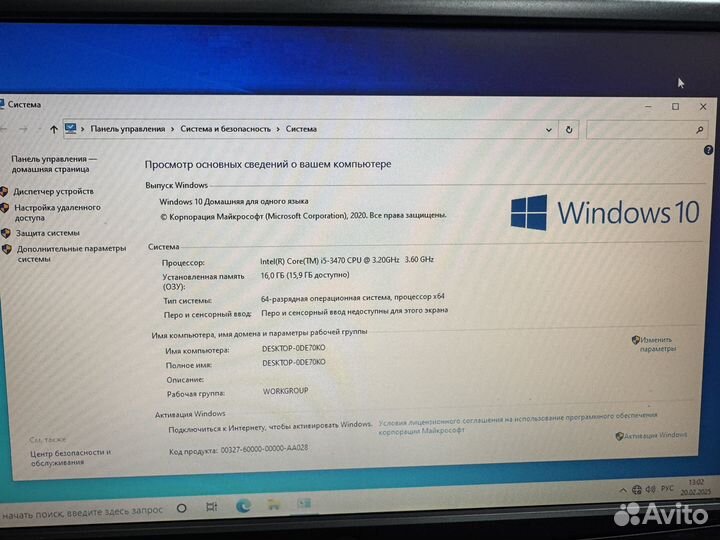 Мощный офисный пк Core i5, 16Gb, hdmi video