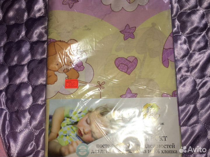 Комплект постельный