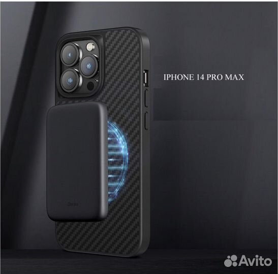 Кевларовый чехол для телефона iPhone 14 Pro Max