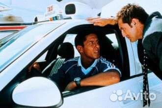 Шашка Такси Марсель фонарь из кино