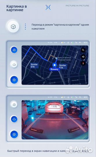 Новые Teyes X1 2/32 9