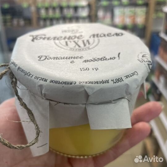 Масло гхи. Топленое масло