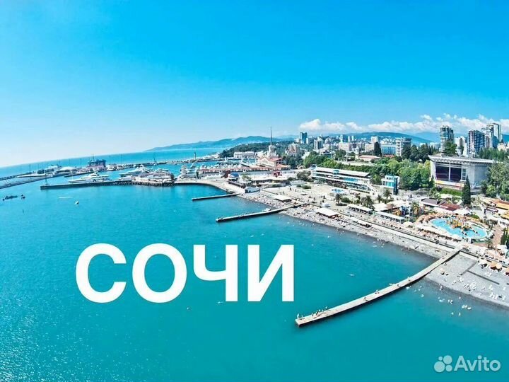 Посуточный бизнес под ключ аренда квартир гостиниц