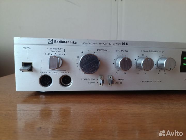 Усилитель радиотехника у 101