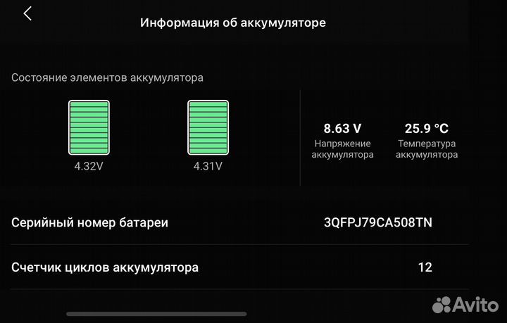 Dji mini 2 fly more combo