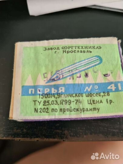 Перья для каллиграфии