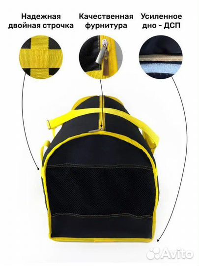 Переноска для животных