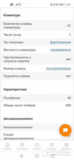Синтезатор Casio ct s200