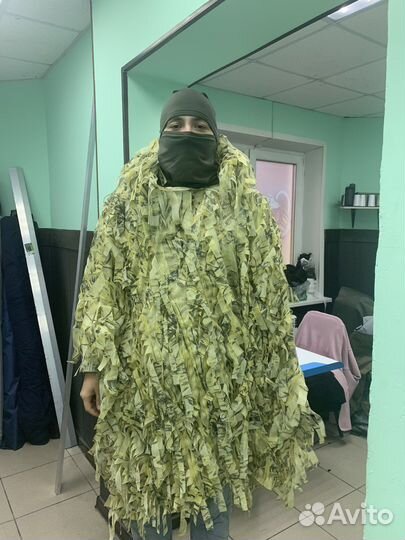 Маскхалат леший