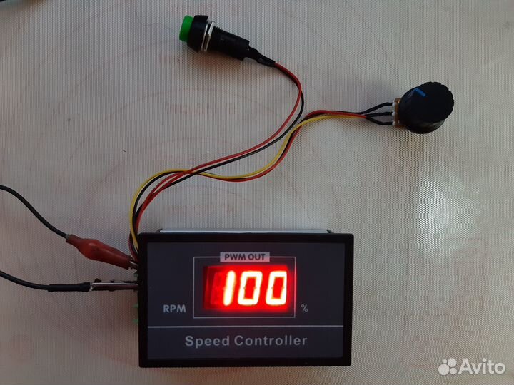 Регулятор мощности