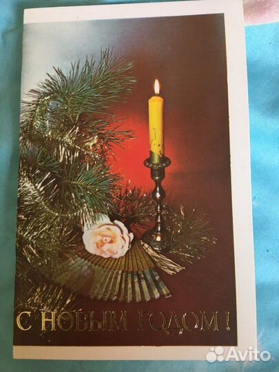 Открытка 1989 год