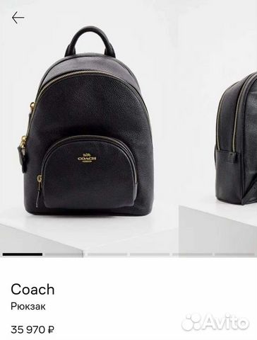 Рюкзак coach оригинал