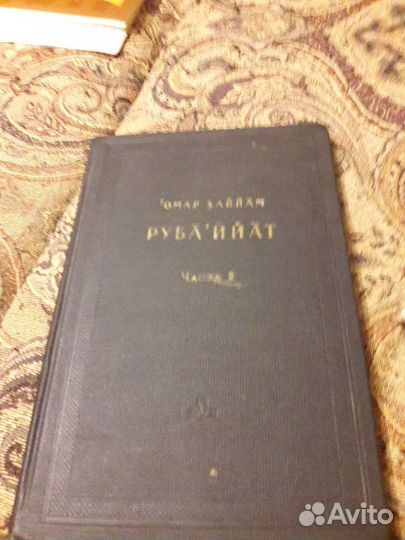 Старинные книги