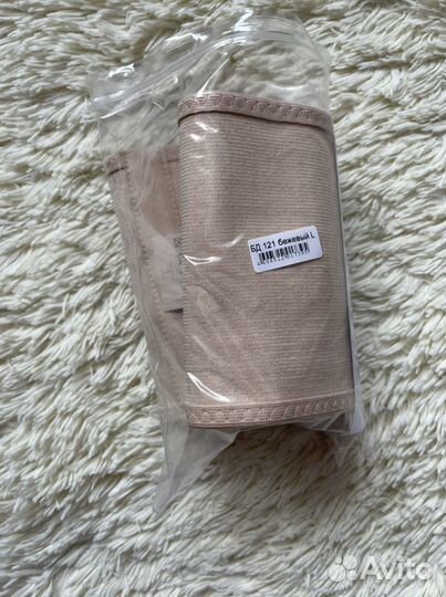 Бандаж для беременных