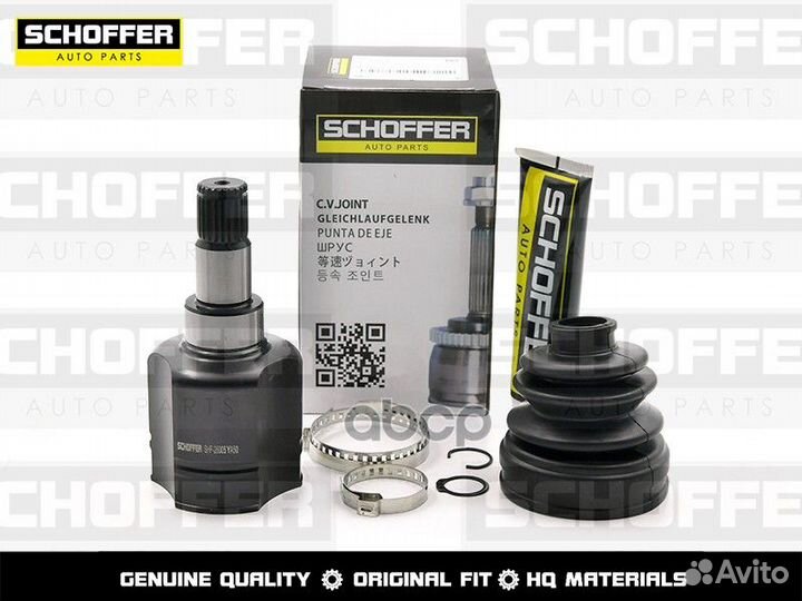 Шрус внутренний Ford Focus 2 04-11